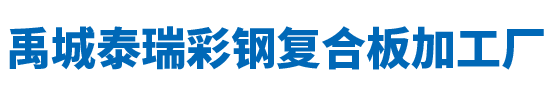 淋雨試驗(yàn)箱